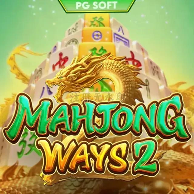 Aplikasi mahjongways2 Resmi dan Terpercaya di Android APK Resmi — ikon aplikasi